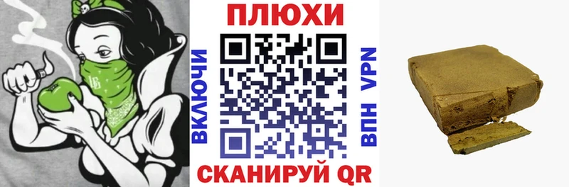 Где найти наркотики Майкоп COCAIN Мефедрон Конопля