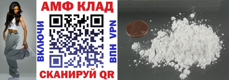 где продают   Майкоп  АМФЕТАМИН VHQ 