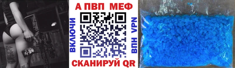 Alfa_PVP мука  Майкоп 