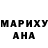 ГЕРОИН хмурый Cherry wi