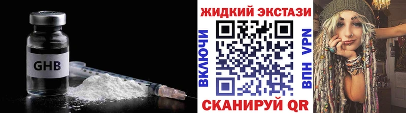 mega tor  Майкоп  Бутират буратино 