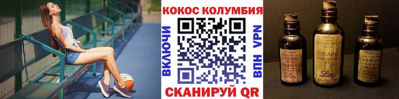 COCAIN VHQ  Майкоп 