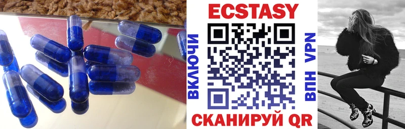 МЕГА ССЫЛКА  Майкоп  Ecstasy mix  наркошоп 