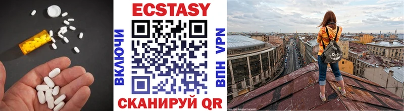 Ecstasy диски Майкоп