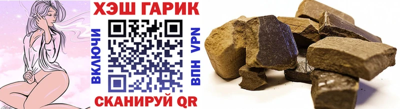 Гашиш Ice-O-Lator  где продают наркотики  Майкоп 