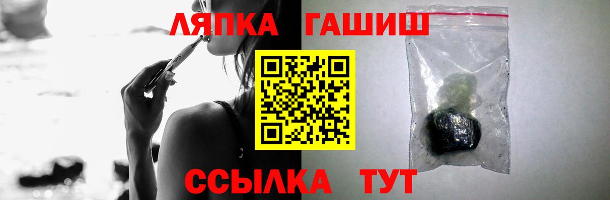 МАРИХУАНА Майкоп