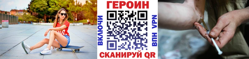 Героин герыч Майкоп