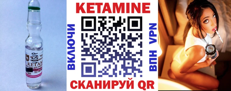 Кетамин VHQ Майкоп
