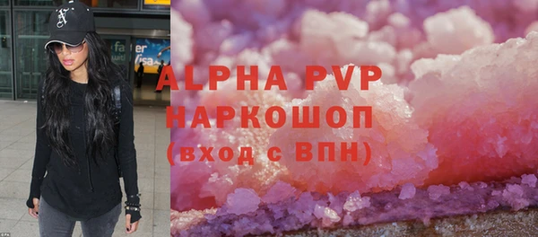 экстази Армянск