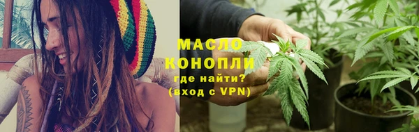 стафф Покачи