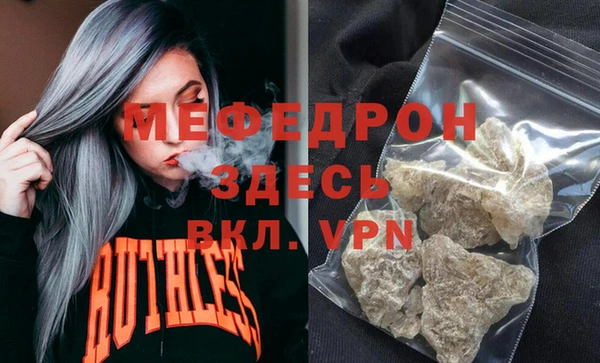 молекула духа Арсеньев