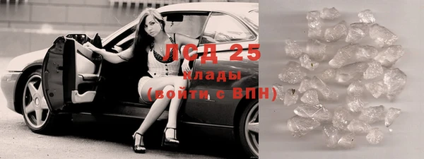 шишки Покровск