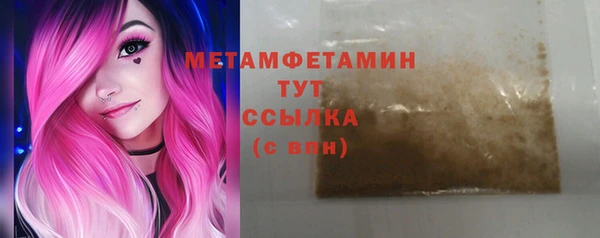 молекула духа Арсеньев