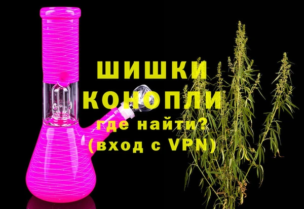 шишки Покровск
