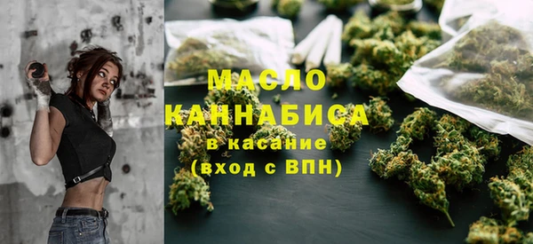 экстази Армянск