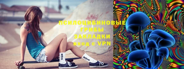 экстази Армянск