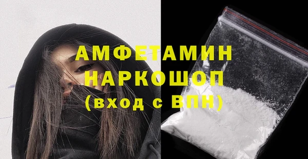 экстази Армянск