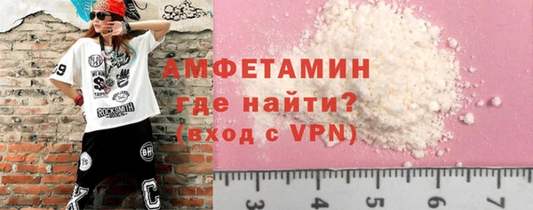 экстази Армянск