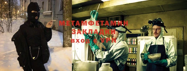 экстази Армянск