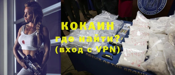 экстази Армянск