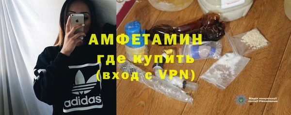 экстази Армянск