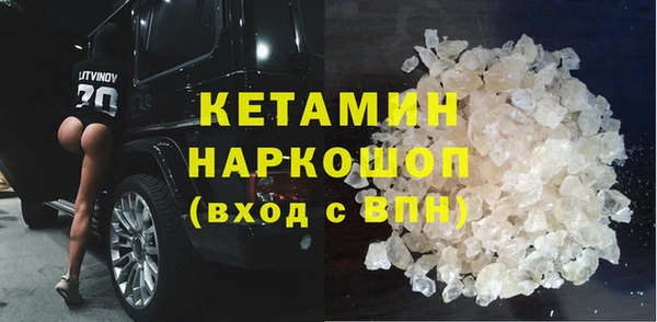 стафф Покачи