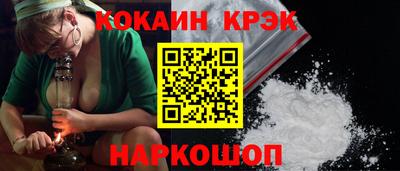 соль ск Изобильный