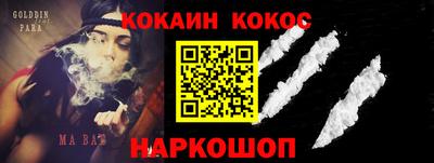 соль ск Изобильный