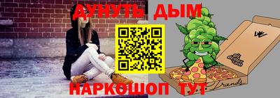 дурь Ирбит