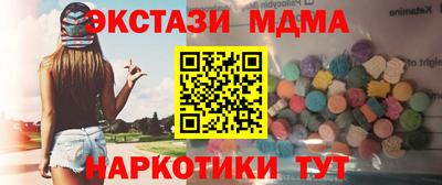 соль ск Изобильный