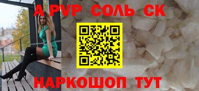 прущие грибы Ипатово