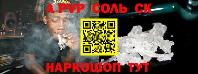 соль ск Изобильный