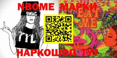 прущие грибы Ипатово