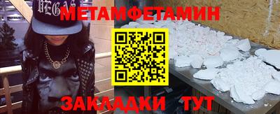 прущие грибы Ипатово