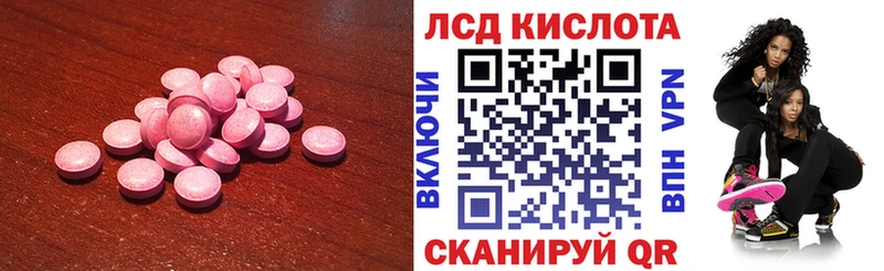 Лсд 25 экстази кислота  наркота  blacksprut зеркало  Майкоп 