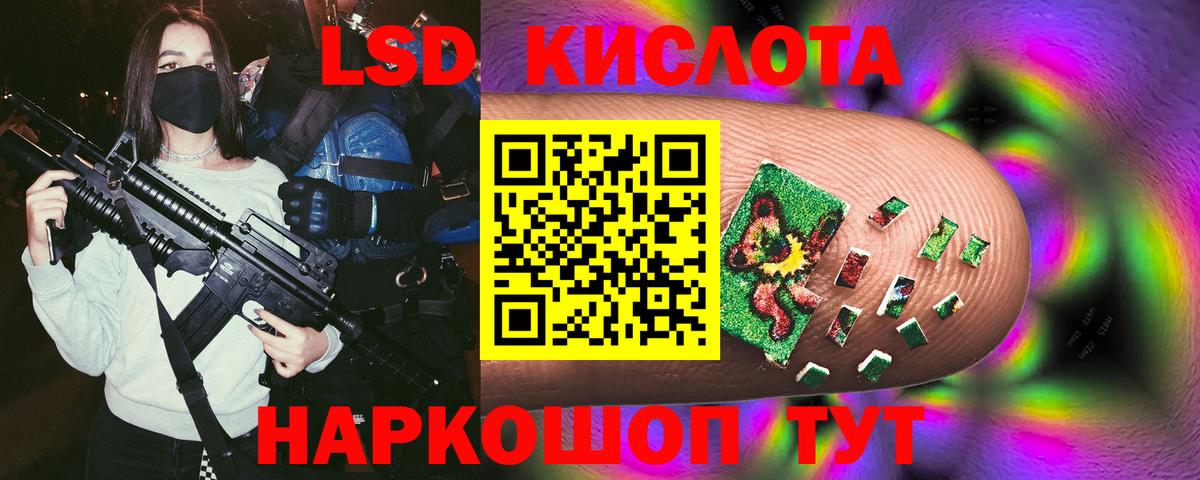 Майкоп  LSD-25 экстази кислота  Вход с VPN  LSD-25 экстази кислота 