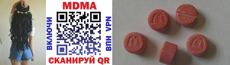 MDMA Molly  нарко площадка как зайти  Майкоп 