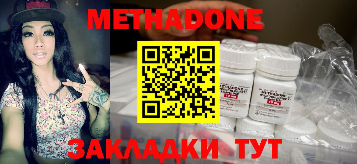 Меф МЯУ МЯУ кристаллы  Майкоп  ЭКСТАЗИ  Гашиш  Бошки Шишки  Вход с VPN  Alpha PVP СК кристаллы 