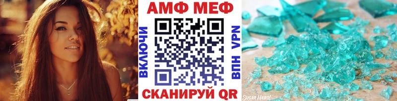 Метамфетамин кристалл  как найти закладки  Майкоп 