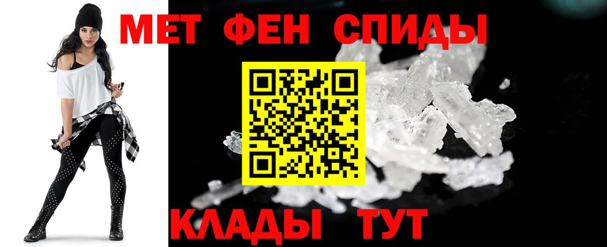 Майкоп  МЕТАМФЕТАМИН мет  Вход с VPN 