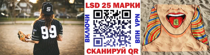 Наркотические марки 1500мкг Майкоп