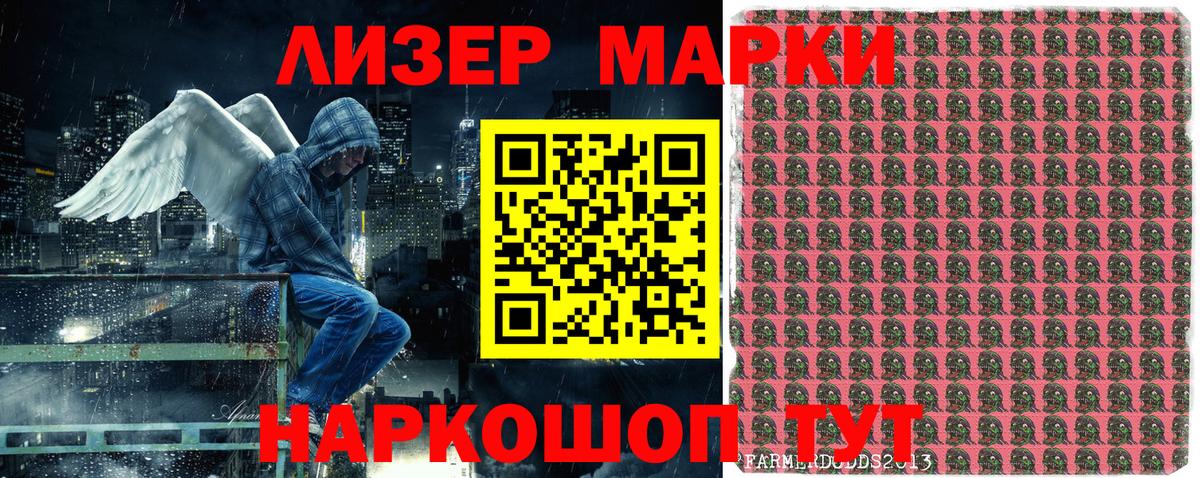 Майкоп  Марки N-bome 1,8мг  Марки 25I-NBOMe  Марки N-bome 1,8мг  Вход с VPN 