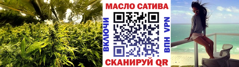 ТГК концентрат  купить наркотик  это официальный сайт  Майкоп 