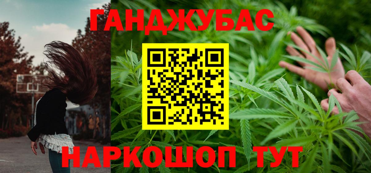 Бошки Шишки конопля  МАРИХУАНА THC 21%  МАРИХУАНА планчик  Марихуана Bruce Banner  Вход с VPN  Майкоп 